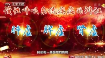夏季补益正当时2