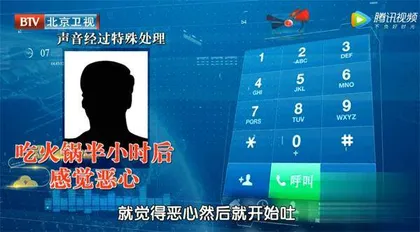 冬季进补不当,当心肝受伤2