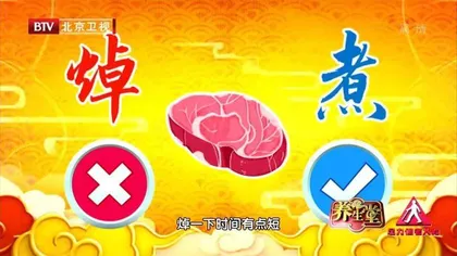 中医碎石有高方3