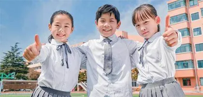 “治未病”理念下的小学心理健康教育实践路径