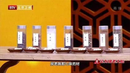 中医碎石有高方4