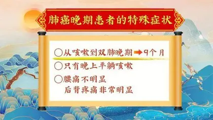 肺癌治法肾中求1
