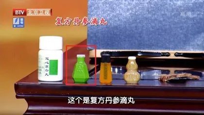 名老中医的护心“三味方”5