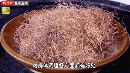 中医护心两件宝6