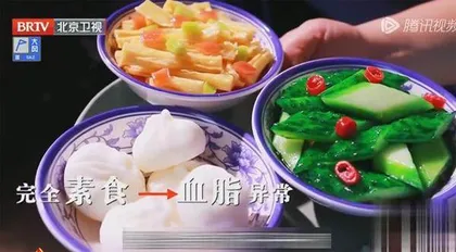 餐桌上的慢病良方3