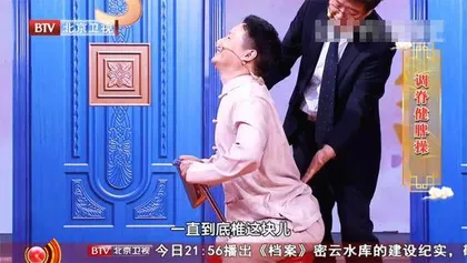 调好脊柱享长寿3