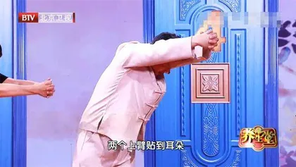 调好脊柱享长寿4