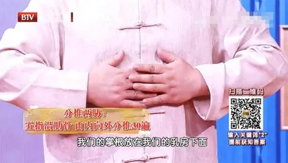 调好脊柱享长寿7