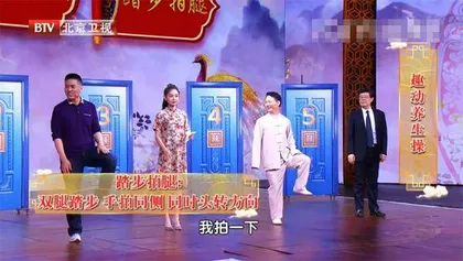调好脊柱享长寿10