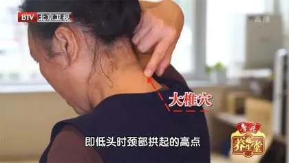 小心伏邪来致癌2