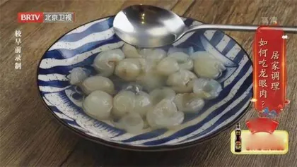 贵重药材的平价替身8