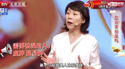 会变脸的养生美食5