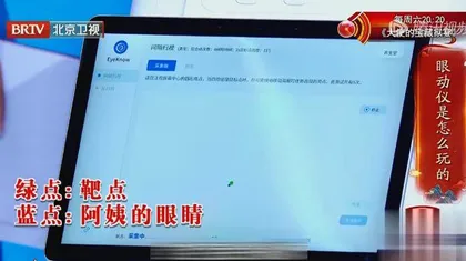 睡不深,难长寿5