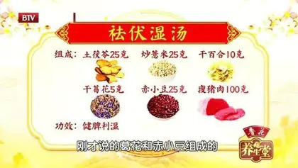 截断伏湿巧防病8