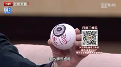 名老中医话长寿4