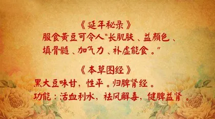 名老中医话长寿5