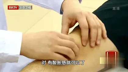 居家护膝有妙法4