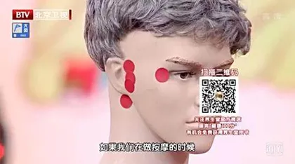 名老中医话长寿7