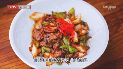 美味食疗 菜谱三款1