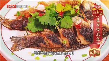 美味食疗 菜谱三款2