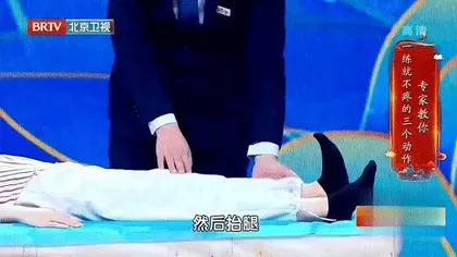 居家护膝有妙法10