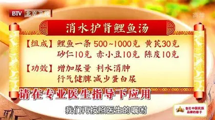 一茶一汤,守护肾的“要道”4