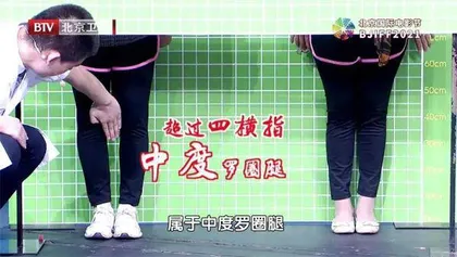 养护人体的软黄金1