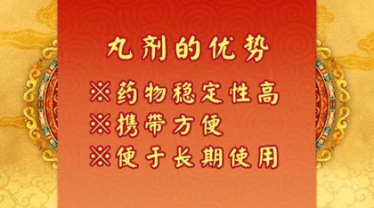 国医大师一方一茶调脾胃2