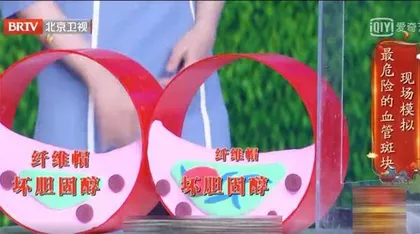 吃进去的胆固醇“天敌”2
