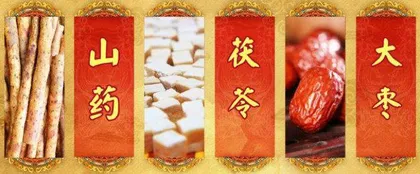 国医大师一方一茶调脾胃3