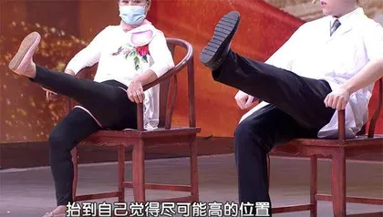 养护人体的软黄金5