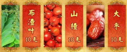 国医大师一方一茶调脾胃4