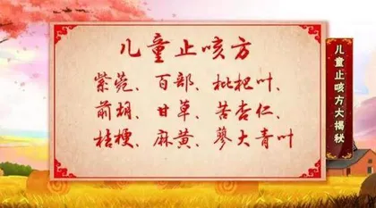 天气渐凉,燥邪当令,如何防范“凉燥”伤身6