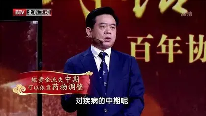 养护人体的软黄金7