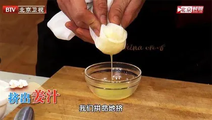 美味食疗菜谱三款3