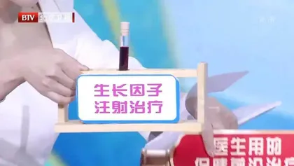 可逆的老年膝7