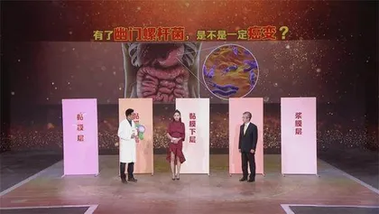 揭秘胃癌的五大元凶2