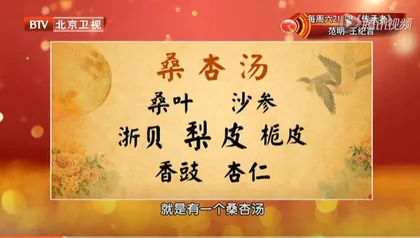 冬季养肺有妙方3