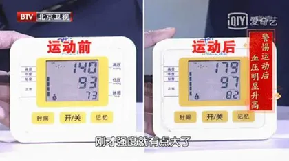 清明养生，护心运动有良方2