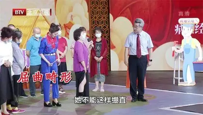 五体辨病固“肾府”3