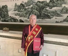 九旬国医的养生法宝2