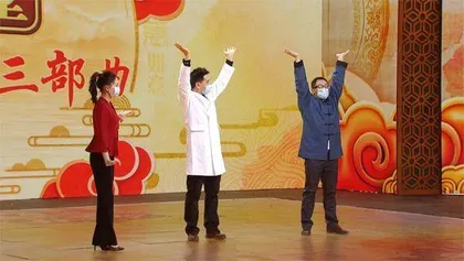 中医护心三部曲3