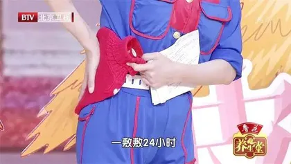 五体辨病固“肾府”5