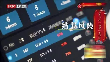 巧辨结节畅呼吸5
