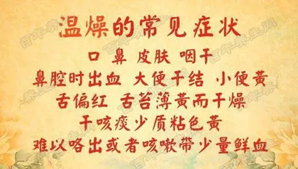 开对“窗户”润对燥2