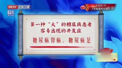 分清火情巧降糖2