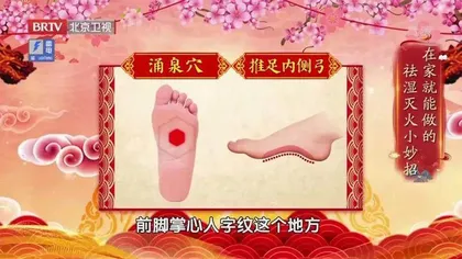 分清火情巧降糖4