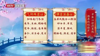 巧辨结节畅呼吸10