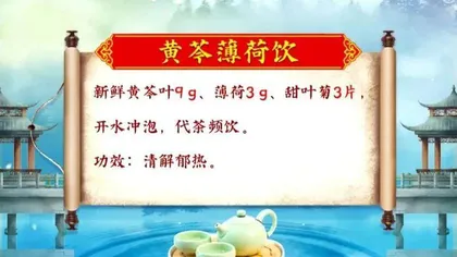 分清火情巧降糖6