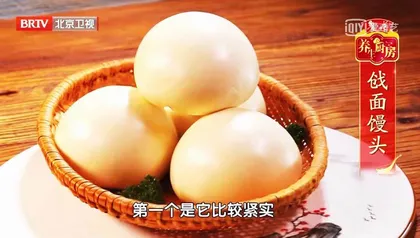 美味食疗菜谱三款